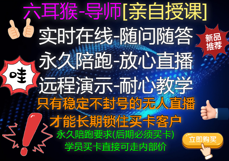 抖音-快手-直播录制修复版
